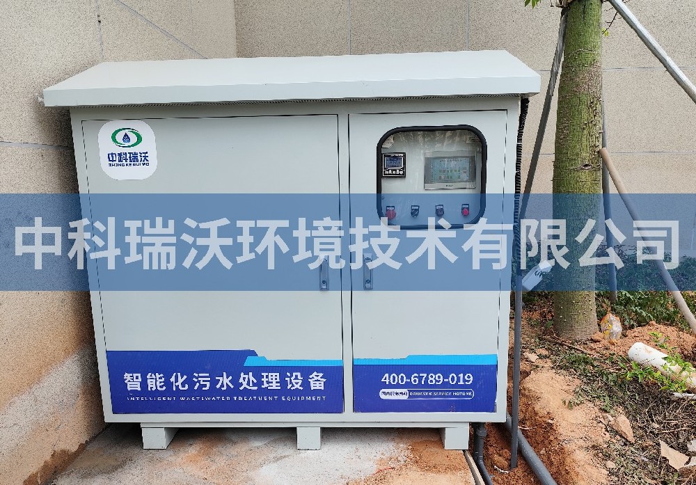 廣東省深圳市學(xué)校實(shí)驗室污水處理設(shè)備